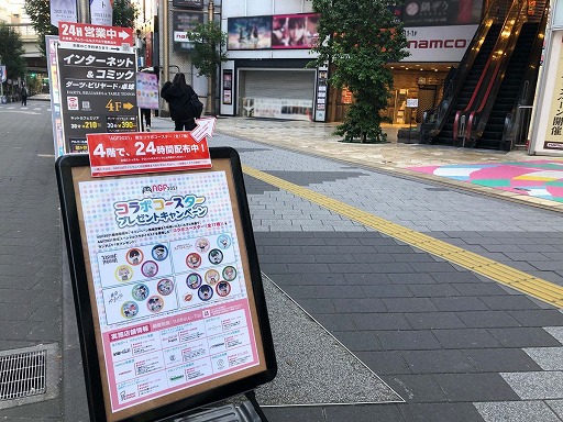 画像ギャラリー No.008のサムネイル画像 / 11月6日と7日に開催した「アニメイトガールズフェスティバル2021」の公式レポートが到着