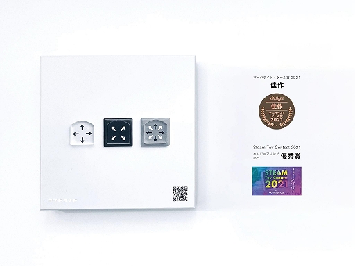 画像ギャラリー No.005のサムネイル画像 / 透明なコマを使った2人対戦ボードゲーム「コントラスト」が11月下旬に発売決定。ゲームマーケット2021秋で先行販売を実施