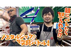 �路�㤬��TV�κǿ�ư��Ǥϡ�ʸ˼����Ѥ����Υ����른�å������Ϥ������Ԥ�³���Ȥʤ�Ȥ��ޤ�ư��ɤ�