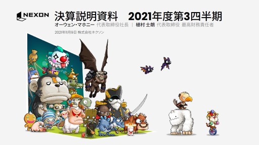 ꡼ No.001Υͥ / ͥ2021ǯ3Ⱦ2021ǯ71930ϢӤȯɽ