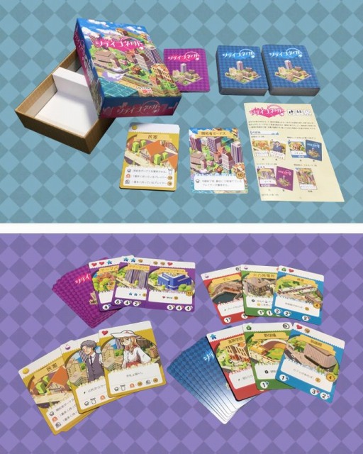 画像ギャラリー No.003のサムネイル画像 / GOTTA2,「シティコネクト」など新作タイトル3本を発表。配送サービスのプロジェクトを開始