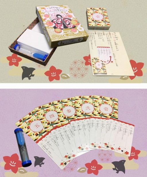 画像ギャラリー No.005のサムネイル画像 / GOTTA2,「シティコネクト」など新作タイトル3本を発表。配送サービスのプロジェクトを開始