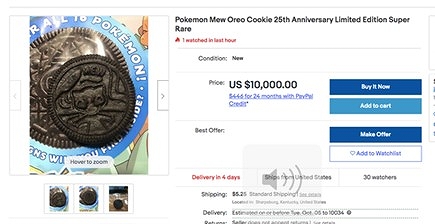 ꡼ No.002Υͥ / eBayڥ󥭥󥰤ʤɡܤα۶ECȥɤ