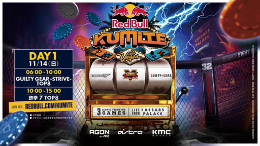 ���������꡼ No.002�Υ���ͥ������ / ��Ʈ����������Red Bull Kumite Las Vegas�פ�11��14����15���˳���