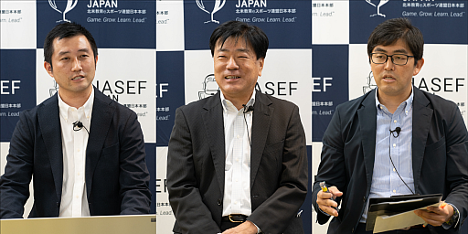 画像ギャラリー No.001のサムネイル画像 / 「第2回eスポーツ国際教育サミット2021」開催。教育の現場でeスポーツに取り組む教員たちが意見を交換した