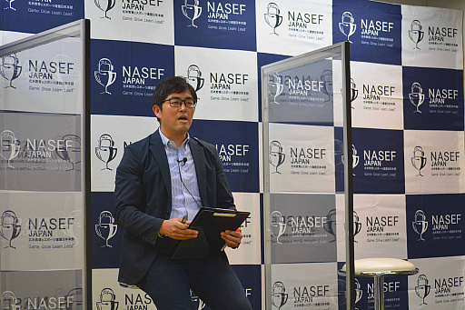 画像ギャラリー No.002のサムネイル画像 / 「第2回eスポーツ国際教育サミット2021」開催。教育の現場でeスポーツに取り組む教員たちが意見を交換した