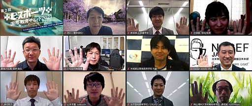 画像ギャラリー No.008のサムネイル画像 / 「第2回eスポーツ国際教育サミット2021」開催。教育の現場でeスポーツに取り組む教員たちが意見を交換した