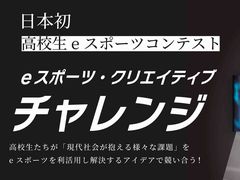 ����2��e���ݡ��Ĺ�ݶ��饵�ߥå�2021�׳��š�����θ����e���ݡ��Ĥ˼���Ȥඵ���������ո���򴹤���