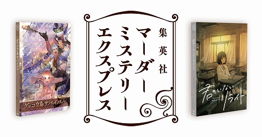 ꡼ No.001 | Ѽҡޥ󥬤ɤޡߥƥ꡼졼٥֥å祵ХХפȡַΤʤ饤ȡפ򥲡ޡåȤ