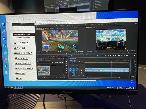 画像ギャラリー No.003のサムネイル画像 / 京都eスポーツ振興協議会が「映像制作・編集セミナー」を12月12日に開催。参加者を募集中