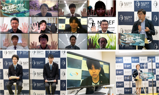 画像ギャラリー No.001のサムネイル画像 / 「第2回 eスポーツ国際教育サミット 2021」のレポートが公開