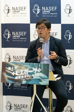 画像ギャラリー No.002のサムネイル画像 / 「第2回 eスポーツ国際教育サミット 2021」のレポートが公開