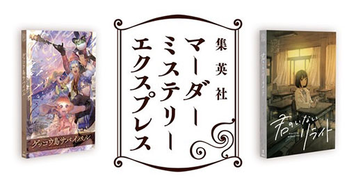 画像ギャラリー No.002のサムネイル画像 / マーダーミステリー「リーサルキャッシュ」がゲームマーケット2021秋で発売