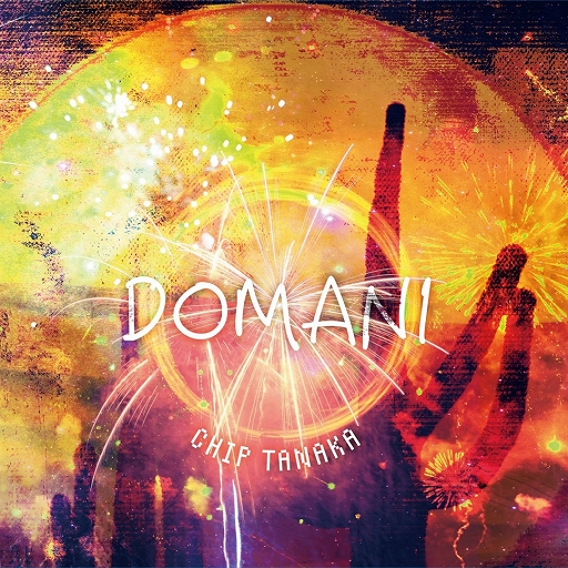 画像集#001のサムネイル/Chip Tanakaの3rdアルバム「Domani」が本日リリースに。収録曲“GO→JUMP↑”のミュージックビデオが公開