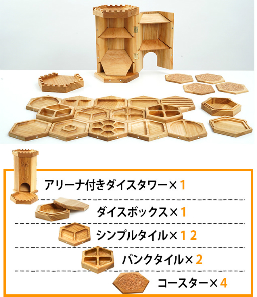 画像集#008のサムネイル/ボードゲームのさまざまなコンポーネントを収納できるおしゃれな木製タワー「Gamer's Chest」がMakuakeで販売中。12月12日まで