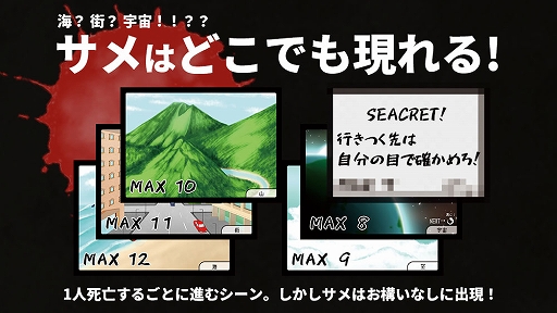 画像集#003のサムネイル/パワーアップしたサメボドゲ「ターンアップシャークリターンズ」がゲームマーケット2021秋で販売へ
