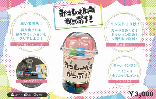 画像集#014のサムネイル/パワーアップしたサメボドゲ「ターンアップシャークリターンズ」がゲームマーケット2021秋で販売へ