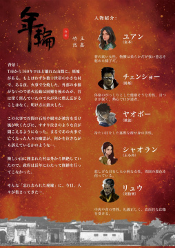 ���������꡼ No.004�Υ���ͥ������ / �ޥ��ߥ��ϥ��������ǺǤ���줿��ǯ�ءפμ�갷����ȯɽ