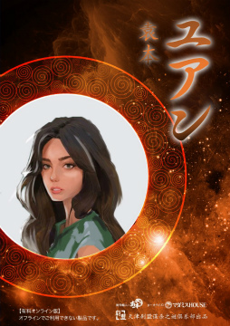 ���������꡼ No.005�Υ���ͥ������ / �ޥ��ߥ��ϥ��������ǺǤ���줿��ǯ�ءפμ�갷����ȯɽ