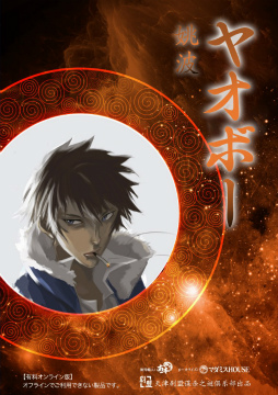 ���������꡼ No.007�Υ���ͥ������ / �ޥ��ߥ��ϥ��������ǺǤ���줿��ǯ�ءפμ�갷����ȯɽ