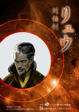 ���������꡼ No.008�Υ���ͥ������ / �ޥ��ߥ��ϥ��������ǺǤ���줿��ǯ�ءפμ�갷����ȯɽ