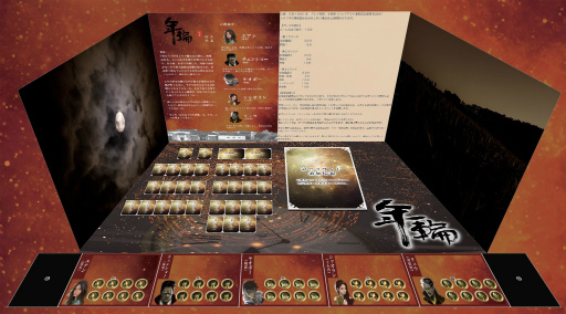 ���������꡼ No.010�Υ���ͥ������ / �ޥ��ߥ��ϥ��������ǺǤ���줿��ǯ�ءפμ�갷����ȯɽ