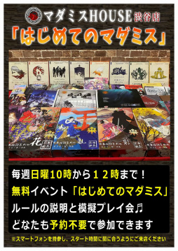 ���������꡼ No.012�Υ���ͥ������ / �ޥ��ߥ��ϥ��������ǺǤ���줿��ǯ�ءפμ�갷����ȯɽ