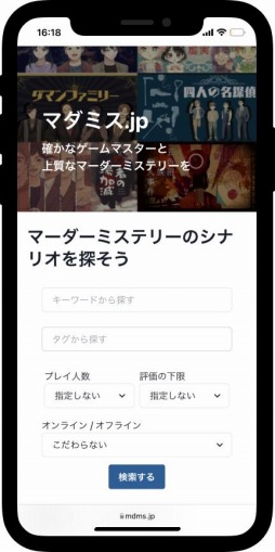 ���������꡼ No.005�Υ���ͥ������ / �Ϳ��䥿�����饷�ʥꥪ�򸡺��Ǥ��륵���ӥ��֥ޥ��ߥ�.jp�צ��Ǥ�������