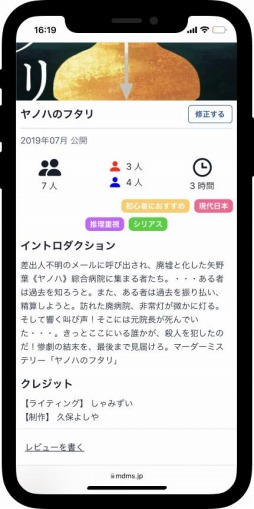 ���������꡼ No.006�Υ���ͥ������ / �Ϳ��䥿�����饷�ʥꥪ�򸡺��Ǥ��륵���ӥ��֥ޥ��ߥ�.jp�צ��Ǥ�������