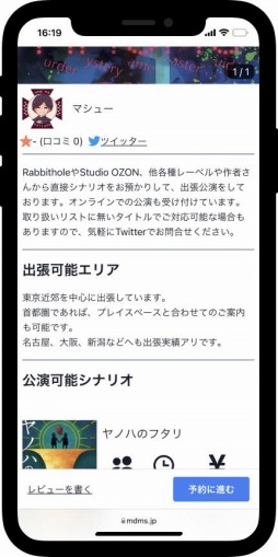 ���������꡼ No.007�Υ���ͥ������ / �Ϳ��䥿�����饷�ʥꥪ�򸡺��Ǥ��륵���ӥ��֥ޥ��ߥ�.jp�צ��Ǥ�������