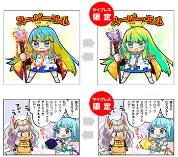 画像ギャラリー No.003のサムネイル画像 / 「資産性ミリオンアーサー」第2弾が,11月25日に発売