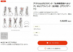 画像ギャラリー No.003のサムネイル画像 / ペルソナの歴代主人公とその仲間たちがオシャレなグッズに。東京キャラクターストリートとオンラインストアにシリーズ25周年記念アイテムが登場