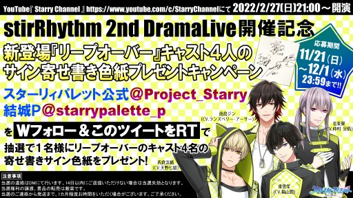 ꡼ No.002Υͥ / ֥ꥣѥåȡ3rd Anniversary9翷󤬸ˡLeap Over˿餬о  