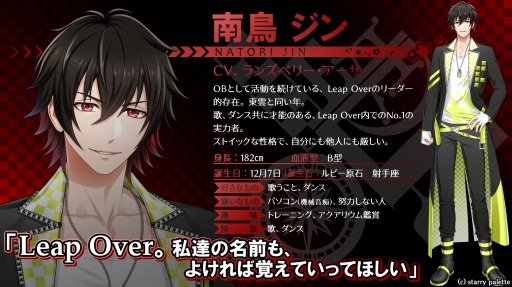 ꡼ No.007Υͥ / ֥ꥣѥåȡ3rd Anniversary9翷󤬸ˡLeap Over˿餬о  