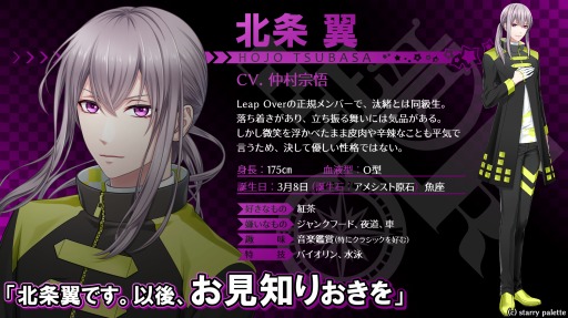 ꡼ No.008Υͥ / ֥ꥣѥåȡ3rd Anniversary9翷󤬸ˡLeap Over˿餬о  