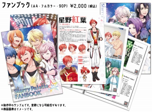 ꡼ No.011Υͥ / ֥ꥣѥåȡ3rd Anniversary9翷󤬸ˡLeap Over˿餬о  