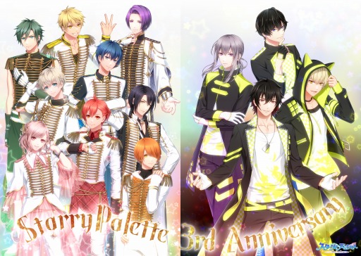 ꡼ No.012Υͥ / ֥ꥣѥåȡ3rd Anniversary9翷󤬸ˡLeap Over˿餬о  