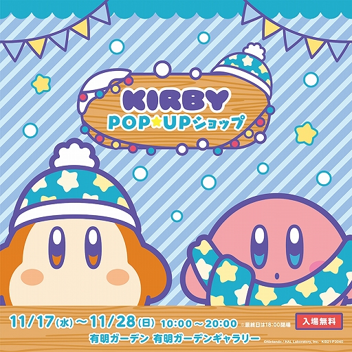 ꡼ No.001Υͥ / ΥӥPOPUPåספͭˤ1128ޤǳ档ߤդˤӥå