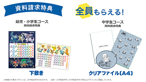 ���������꡼ No.002�Υ���ͥ������ / �̿�����֥��ޥ��를�ߡס����ꥸ�ʥ�Ρȥݥ���󥰥å��ɤ���館�륭���ڡ����»�