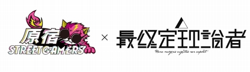 画像ギャラリー No.003のサムネイル画像 / 最終定理論者がeスポーツチーム「原宿 STREET GAMERS」のミュージックアンバサダーに