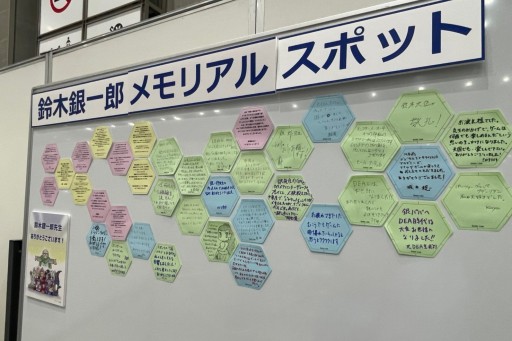 ꡼ No.007 | ʥκŵ֥ޡå2021ΥݡȡȤ虜虜Ԥɤ򥹥18000ͤ魯