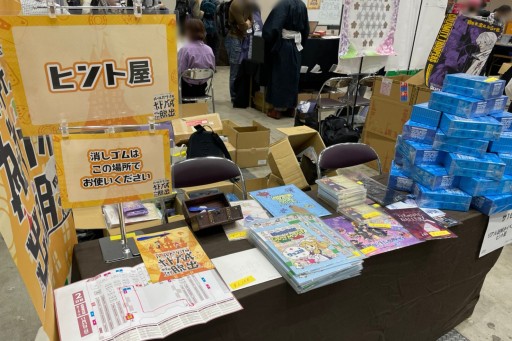 アナログゲームの祭典 ゲームマーケット21秋 全体レポート わざわざ行こう をスローガンに1万8000人が会場を賑わす