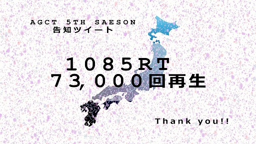 画像ギャラリー No.004のサムネイル画像 / 日本学生esports協会/Gameicがカーボンオフセットを活用した大会の公式レポートを公開