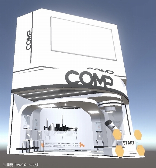 ꡼ No.004Υͥ / VR٥ȡ֥Сޡå2021ײŸ1Ƥȯɽ