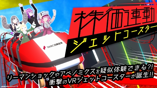 ꡼ No.007Υͥ / VR٥ȡ֥Сޡå2021ײŸ1Ƥȯɽ