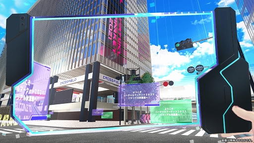 ꡼ No.008Υͥ / VR٥ȡ֥Сޡå2021ײŸ1Ƥȯɽ