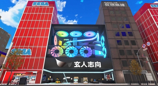 ꡼ No.019Υͥ / VR٥ȡ֥Сޡå2021ײŸ1Ƥȯɽ