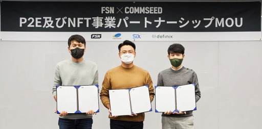 画像ギャラリー No.001のサムネイル画像 / コムシード,韓国FSN社とNFTゲーム分野に関する連携で合意