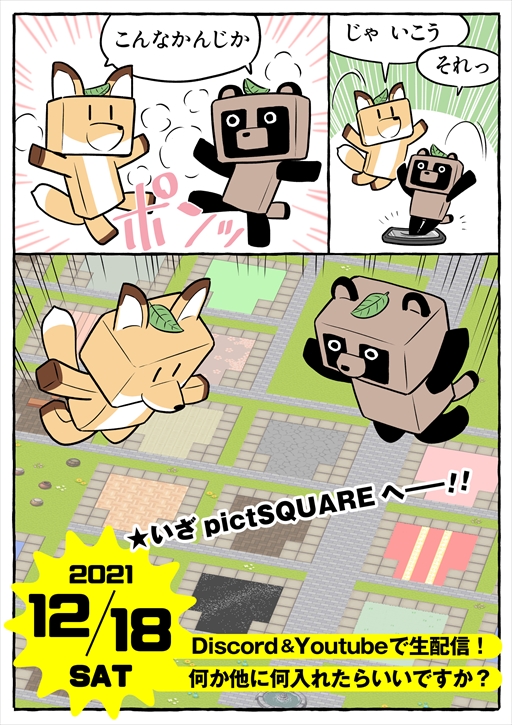 ꡼ No.003Υͥ / ֥ޡߥƥ꡼եƥХ2021פ1218˥饤ǳš¿ͿƱä̸