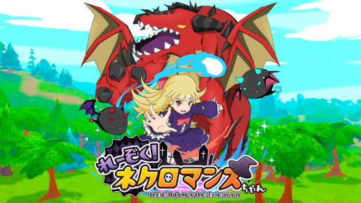 画像ギャラリー No.004のサムネイル画像 / マーベラス主催インディゲームインキュベーションプログラム「iGi」の第2期生募集が開始に